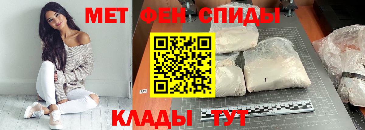 АМФЕТАМИН  АМФЕТАМИН Premium  Вход с VPN  Саров 