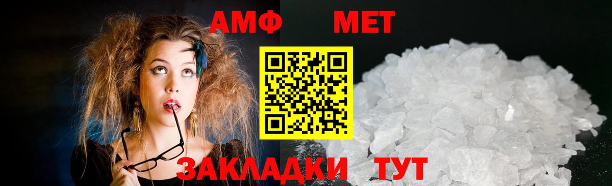 Amphetamine 98% Саров