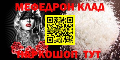эйфоретик Ливны