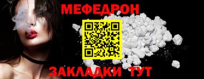 эйфоретик Ливны