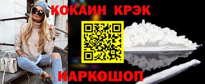 эйфоретик Ливны