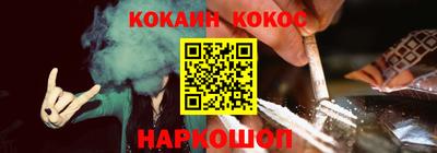 кокс Ликино-Дулёво
