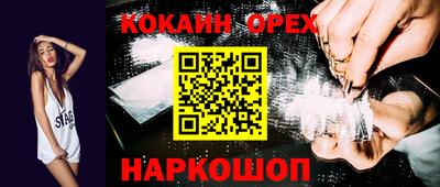 эйфоретик Ливны