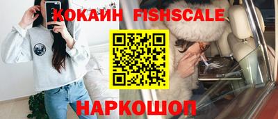 кокс Ликино-Дулёво
