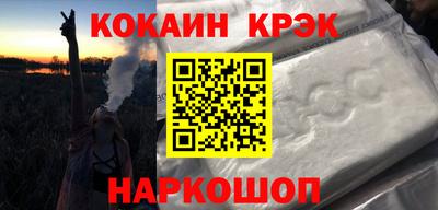мефедрон Лесосибирск