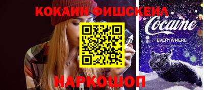 эйфоретик Ливны