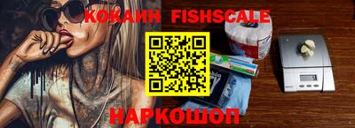 эйфоретик Ливны