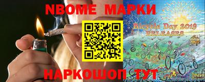 эйфоретик Ливны