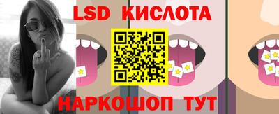эйфоретик Ливны