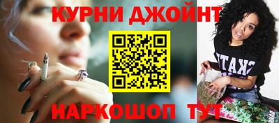 эйфоретик Ливны