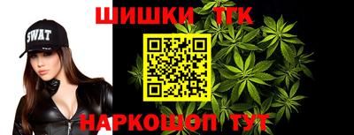 эйфоретик Ливны