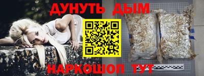 кокс Ликино-Дулёво