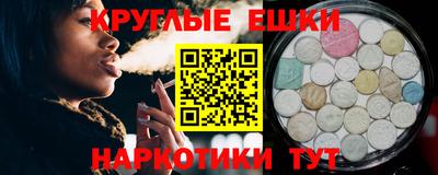 мефедрон Лесосибирск