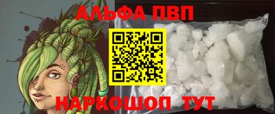 эйфоретик Ливны