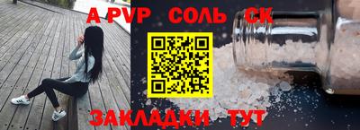 мефедрон Лесосибирск