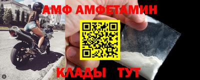мефедрон Лесосибирск