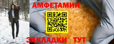 мефедрон Лесосибирск