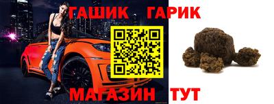 эйфоретик Ливны