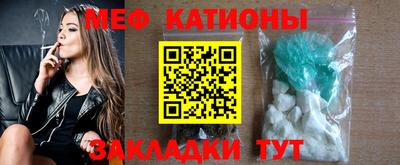 мефедрон Лесосибирск