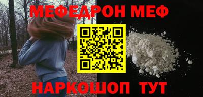 эйфоретик Ливны