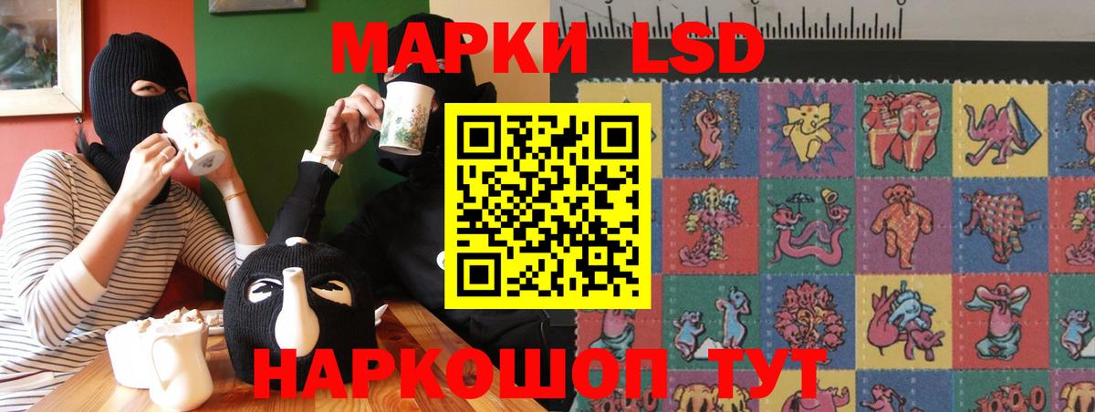 ЛСД экстази кислота Саров