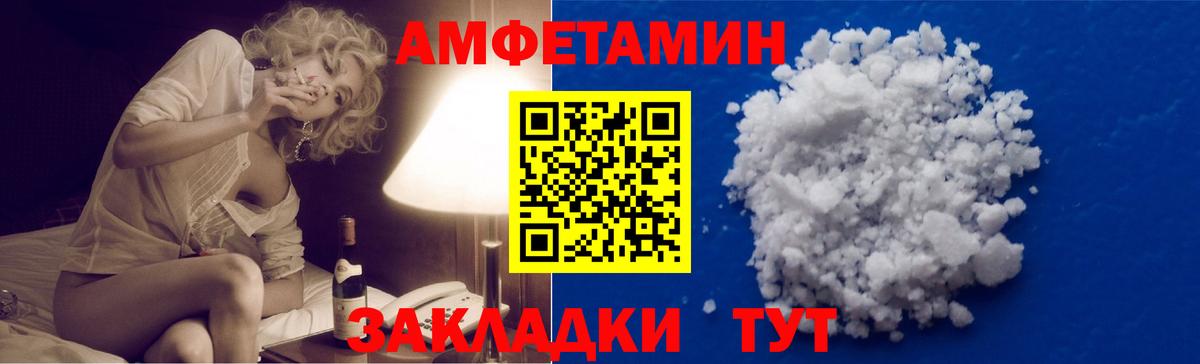 Метамфетамин кристалл  Вход с VPN  Саров 
