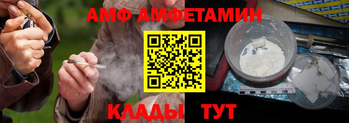 Первитин Декстрометамфетамин 99.9% Саров
