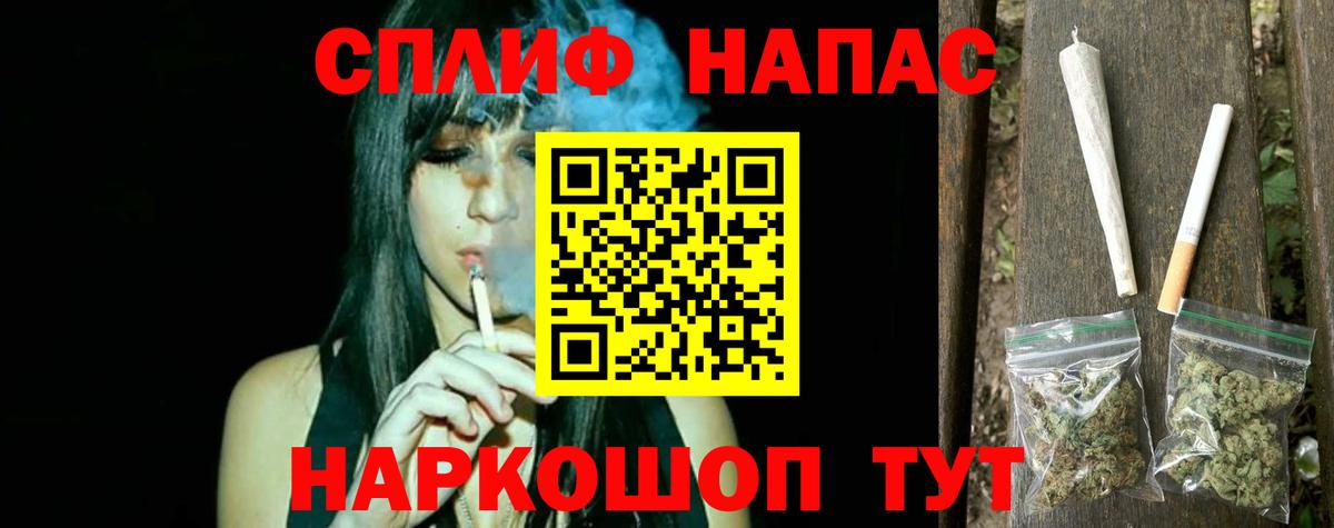 Каннабис LSD WEED  Вход с VPN  Саров  Конопля сатива 